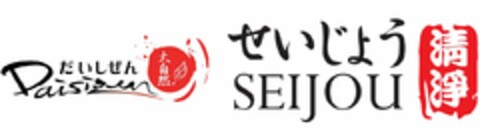 DAISIZEN SEIJOU Logo (USPTO, 27.03.2009)