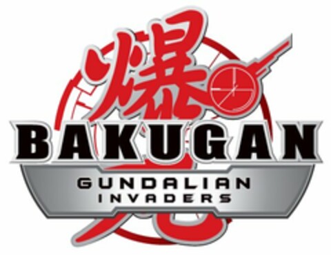 BAKUGAN GUNDALIAN INVADERS Logo (USPTO, 10.11.2010)