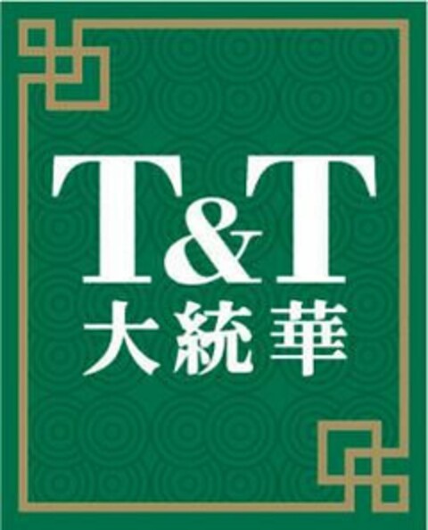 T&T Logo (USPTO, 08.11.2012)