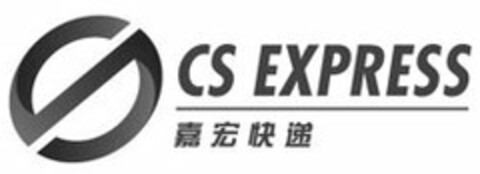 CS EXPRESS Logo (USPTO, 28.09.2016)