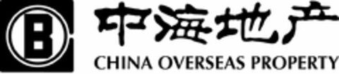 B CHINA OVERSEAS PROPERTY Logo (USPTO, 17.11.2016)