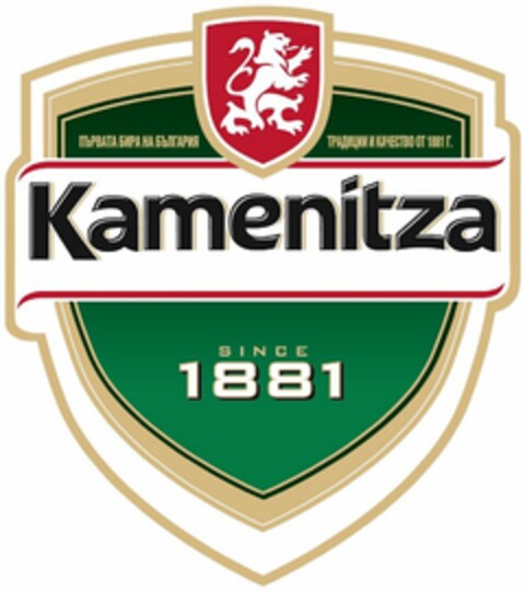 KAMENITZA SINCE 1881 Logo (USPTO, 05.04.2017)