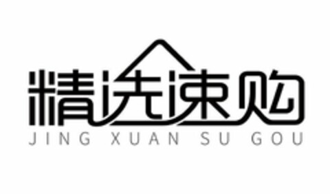 JING XUAN SU GOU Logo (USPTO, 23.05.2018)