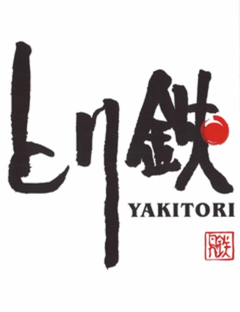 YAKITORI Logo (USPTO, 18.10.2018)
