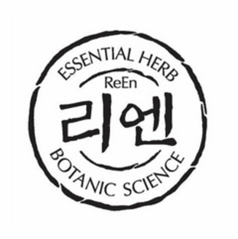 REEN ESSENTIAL HERB BOTANIC SCIENCE Logo (USPTO, 16.01.2020)