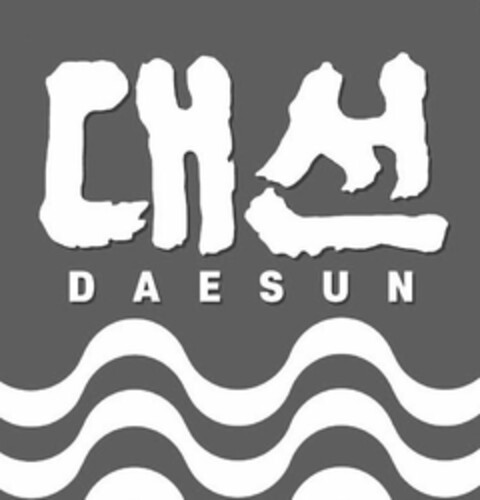 DAESUN Logo (USPTO, 04.03.2020)