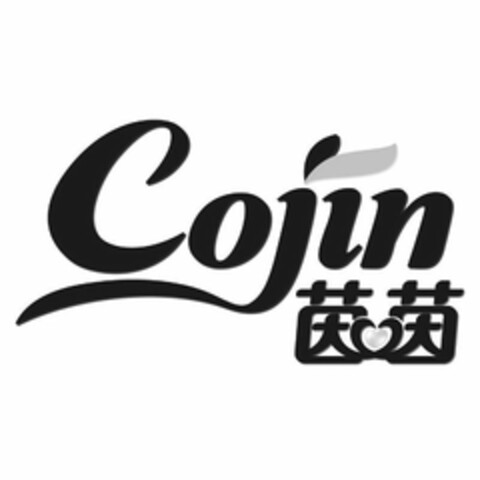 COJIN Logo (USPTO, 15.06.2020)