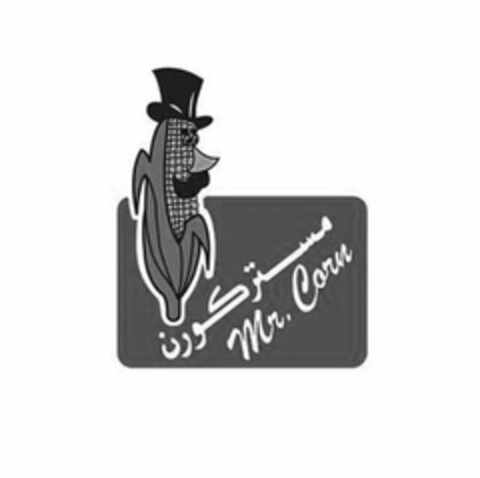 MR. CORN Logo (USPTO, 13.08.2020)