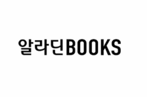 BOOKS Logo (USPTO, 26.11.2012)