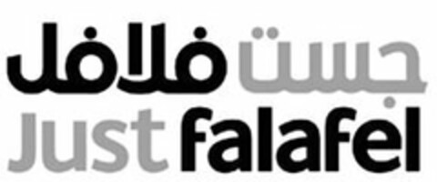 JUST FALAFEL Logo (USPTO, 22.04.2013)