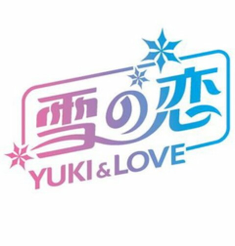 YUKI & LOVE Logo (USPTO, 14.08.2015)