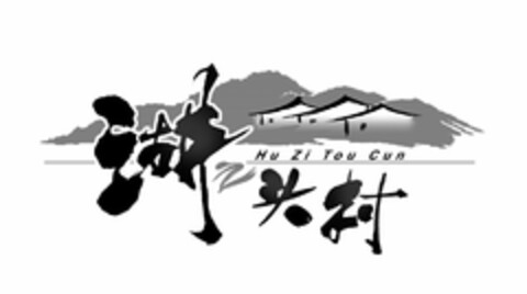 HU ZI TOU CUN Logo (USPTO, 10/22/2015)