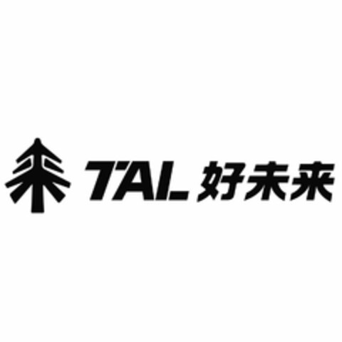 TAL Logo (USPTO, 06/12/2018)