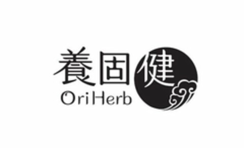 ORIHERB Logo (USPTO, 10/18/2018)