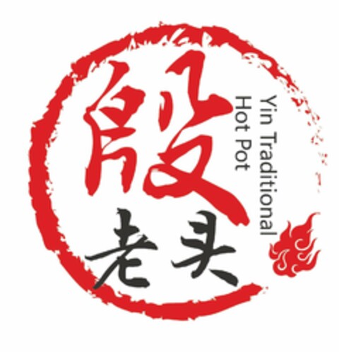 YIN TRADITIONAL HOT POT Logo (USPTO, 28.12.2018)