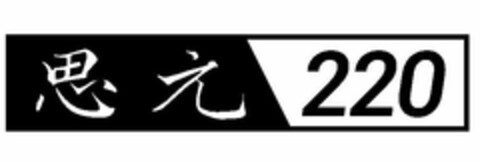 220 Logo (USPTO, 27.04.2020)