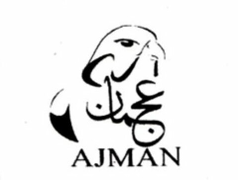 AJMAN Logo (USPTO, 12/19/2012)