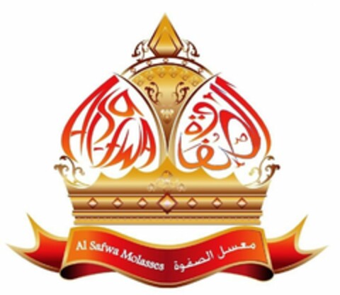 AL SAFWA MOLASSES Logo (USPTO, 28.12.2017)