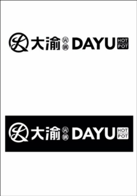 DAYU HOT POT Logo (USPTO, 04.11.2019)