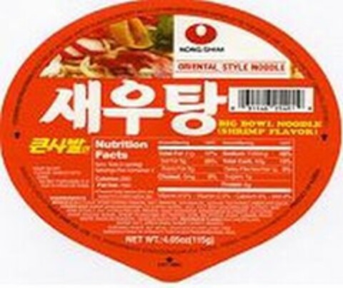 NONG SHIM ORIENTAL STYLE NOODLE BIG BOWL NOODLE (SHRIMP FLAVOR) Logo (USPTO, 14.07.2009)