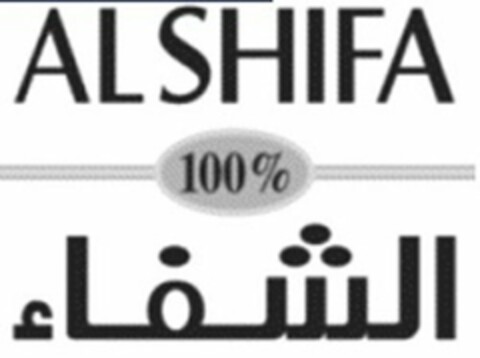 ALSHIFA 100% Logo (USPTO, 03/11/2012)