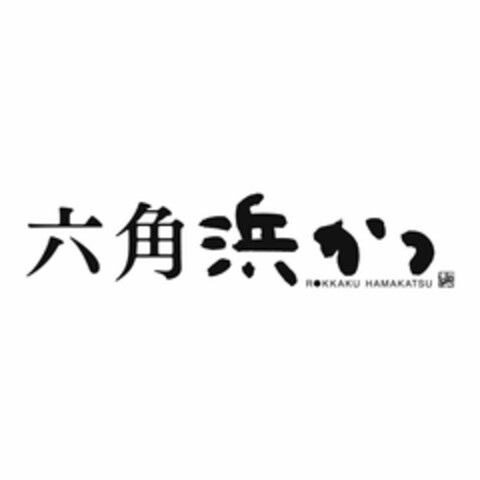 ROKKAKU HAMAKATSU Logo (USPTO, 07/18/2014)