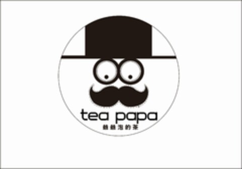 TEA PAPA Logo (USPTO, 30.04.2015)