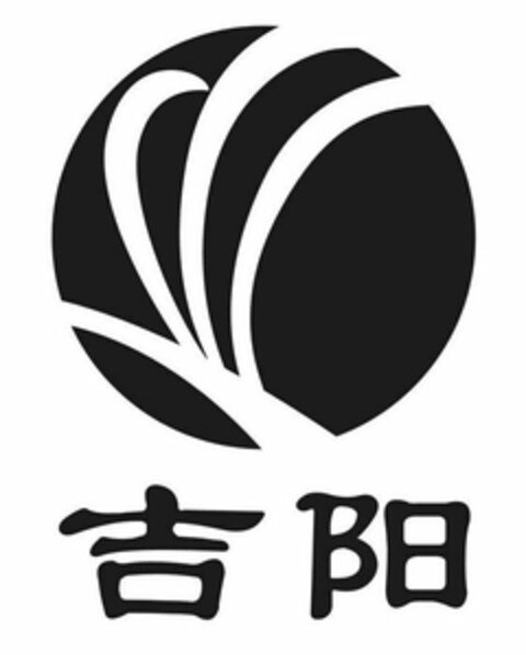  Logo (USPTO, 08/13/2009)