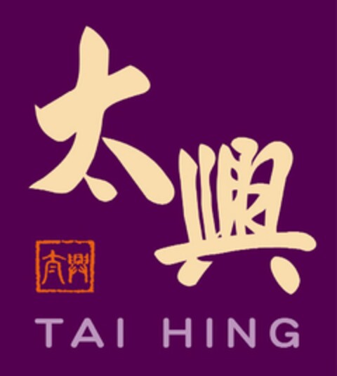 TAI HING Logo (USPTO, 07.12.2009)