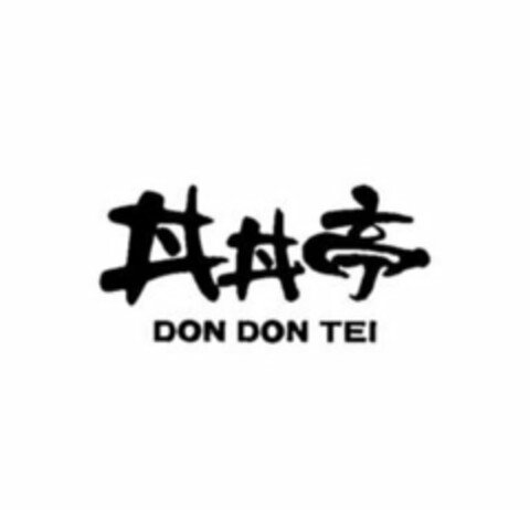 DON DON TEI Logo (USPTO, 21.09.2010)