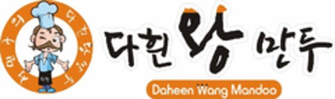 DAHEEN WANG MANDOO Logo (USPTO, 12/03/2012)