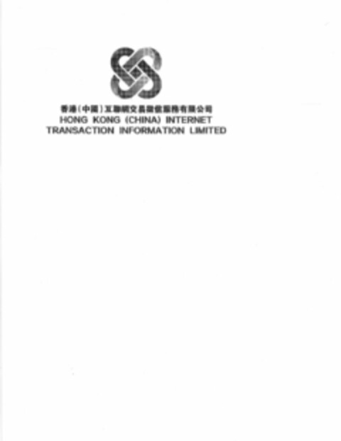 HONG KONG (CHINA) INTERNET TRANSACTION INFORMATION LIMITED Logo (USPTO, 14.07.2014)