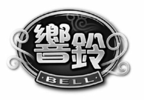 · BELL · Logo (USPTO, 10/08/2015)