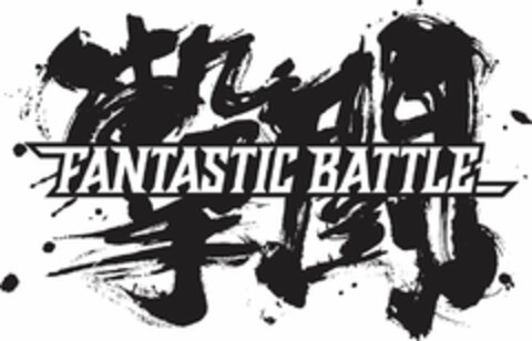 FANTASTIC BATTLE Logo (USPTO, 03.10.2016)