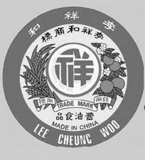 LEE CHEUNG WOO TRADE MARK MADE IN CHINA Logo (USPTO, 22.12.2017)