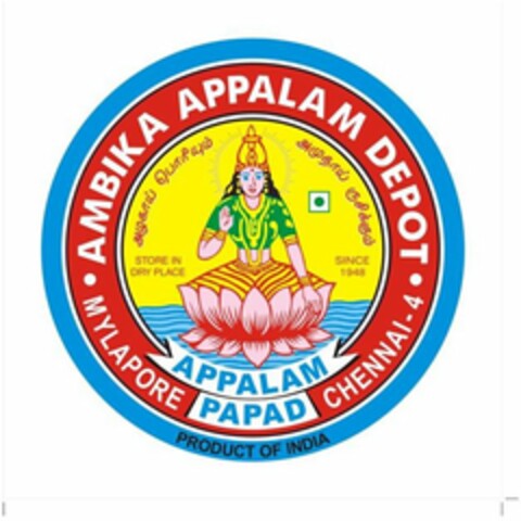 AMBIKA APPALAM DEPOT STORE IN DRY PLACE SINCE 1948 MYLAPORE CHENNAI-4 APPALAM PAPAD PRODUCT OF INDIA Logo (USPTO, 14.12.2018)