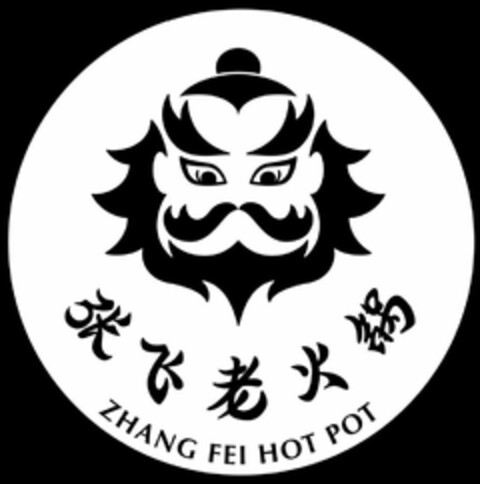 ZHANG FEI HOT POT Logo (USPTO, 01/09/2020)
