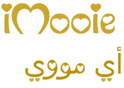 IMOOIE Logo (USPTO, 02/19/2020)