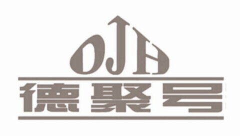 DJH Logo (USPTO, 26.06.2009)