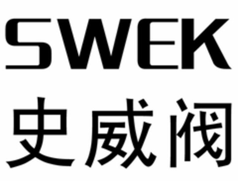 SWEK Logo (USPTO, 10.04.2014)