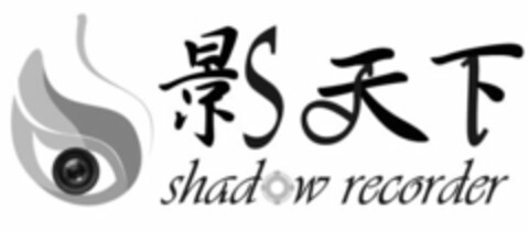 SHADOW RECORDER Logo (USPTO, 27.05.2015)