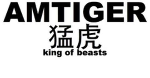 AMTIGER KING OF BEASTS Logo (USPTO, 07.03.2016)