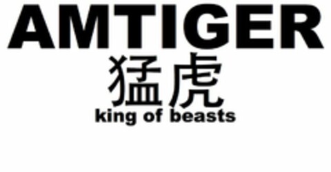 AMTIGER KING OF BEASTS Logo (USPTO, 03/07/2016)