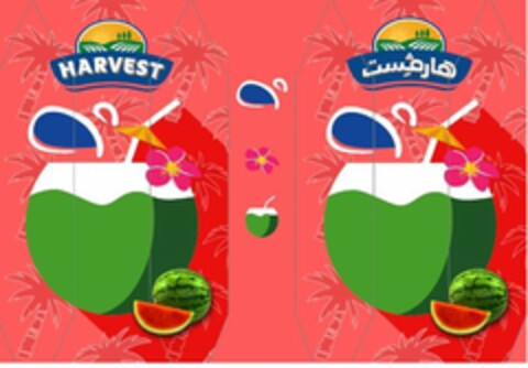 HARVEST Logo (USPTO, 17.01.2019)