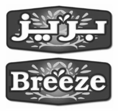 BREEZE Logo (USPTO, 02.05.2011)