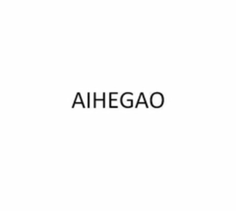 AIHEGAO Logo (USPTO, 26.05.2018)