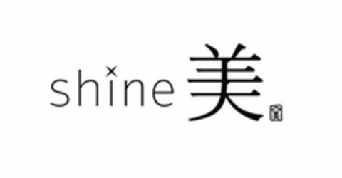 SHINE Logo (USPTO, 12/13/2018)