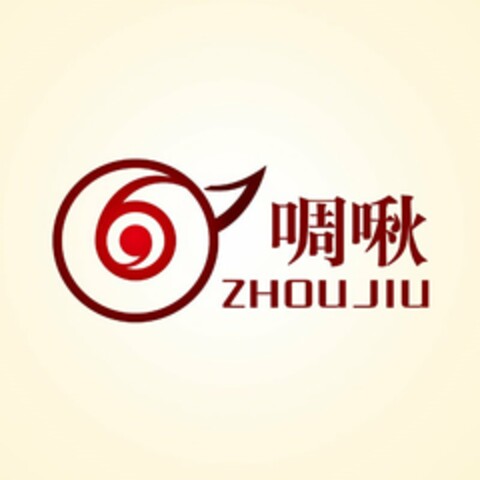 ZHOU JIU Logo (USPTO, 01.09.2016)
