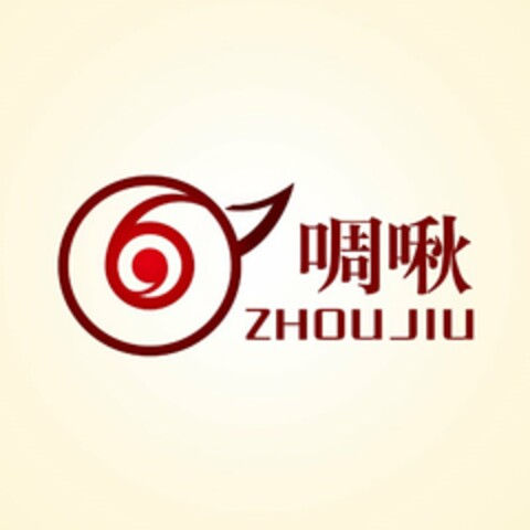 ZHOU JIU Logo (USPTO, 09/01/2016)