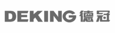 DE GUAN DEKING Logo (USPTO, 12.04.2017)